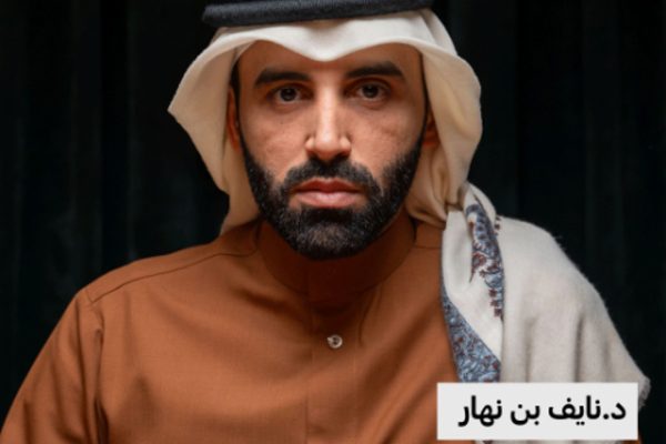 البوصلة القرآنية في تربية النفس