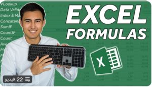 لوحة تحكم Power BI لتحليل البيانات باستخدام قناة Kenji Explains