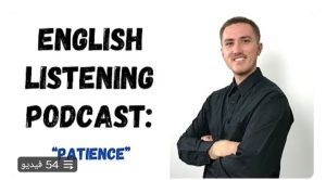 قناة Listening Time Podcast لتعلم A1 English Listening Practice للمبتدئين