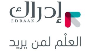 منصة إدراك للتعليم الإلكتروني وتطوير المهارات في 2026