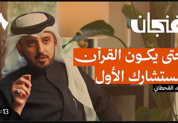 شخص يتأمل القرآن بعمق في مكان هادئ، مع ضوء شمس يسطع على المصحف.