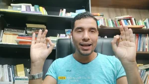 العيش في الحاضر وعدم تأجيل الحياة، صورة توضيحية للوعي باللحظة الحالية