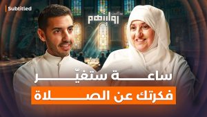 مجموعة طلاب مسلمين يتعلمون في ورشة تعليمية، يعكس تأثير هيفاء يونس. الوصف